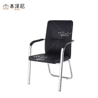 本泽尼 办公椅 会议椅 HTZ-GP6569 570*460*920mm 把