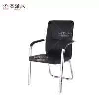 本泽尼 办公椅 会议椅 HTZ-GP6569 570*460*920mm 把