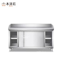 本泽尼 不锈钢桌 HTZ-G30418 1800*600*800mm 张