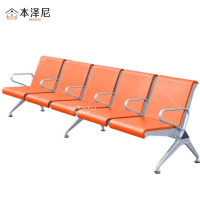 本泽尼 候车椅 5人位排椅 HTHQ-40L5 2890*680*770mm 张