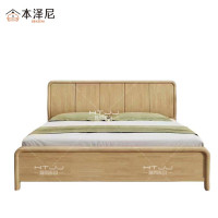 本泽尼 实木床 HTLO-XM152 1500*2000*450mm 张