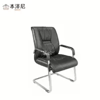 本泽尼 办公椅 弓形皮椅 HTZ-GP528 500*550*1020mm 把