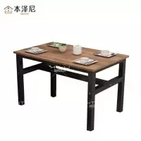 本泽尼 餐桌 HTZ-GB104 400*750mm 米