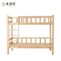 本泽尼 松木双层床 实木上下铺 HTZ-SM185 张(900*2000*1800mm)