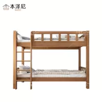 本泽尼 木质双层床 上下铺 HTX-XM285 1200*2000*1750mm 张