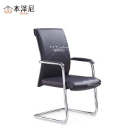 本泽尼 办公椅 弓形椅 HTY-GP6599 570*630*990mm 把