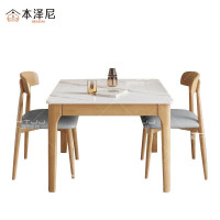 本泽尼 餐桌椅 餐桌(一桌两椅) HTX-XM60-2 600*600*750mm 套