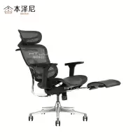 本泽尼 办公椅 大班椅 HTC-ZW7701 700*700*1160mm 把