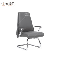 本泽尼 办公椅 弓形皮椅 HTDO-GP939 670*710*1050mm 把