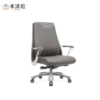 本泽尼 办公椅 大班椅 HTDO-ZP939 670*700*1040mm 把