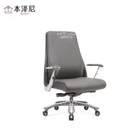 本泽尼 办公椅 大班椅 HTDO-ZP939 670*700*1040mm 把