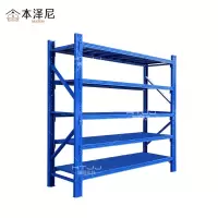 本泽尼 货架 五层材料架 HTX-G206-55 2000*600*2000mm 组