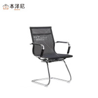 本泽尼 办公椅 中背网椅 HTYJ-4859 480*460*980mm 把