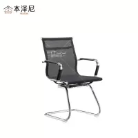 本泽尼 办公椅 中背网椅 HTYJ-4859 480*460*980mm 把