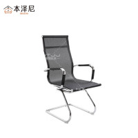 本泽尼 办公椅 高背网椅 HTYJ-48510 480*460*1080mm 把