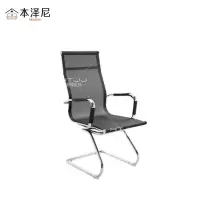 本泽尼 办公椅 高背网椅 HTYJ-48510 480*460*1080mm 把