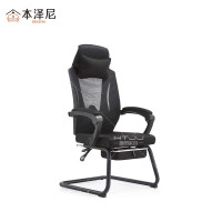 本泽尼 午休椅 办公椅 HTC-GW6511 580*640*1150mm 把