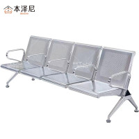 本泽尼 候车椅 四人等候椅 HTX-BXG4678 2300*650*780mm 张