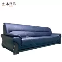 本泽尼 办公沙发 HTZY-XMP8891 2660*880*910mm 张