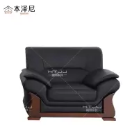 本泽尼 办公沙发 HTZY-XMP8891 张(1160*880*910mm)