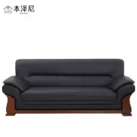 本泽尼 办公沙发 HTZY-XMP8891 张(2160*880*910mm)