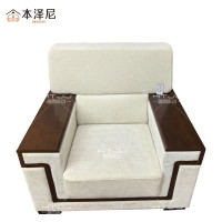 本泽尼 贵宾沙发 接待沙发 HTGD-SF2258 1020*900*920mm 张