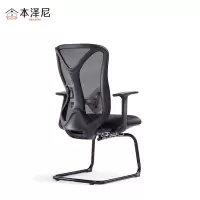 本泽尼 办公椅 弓形网椅 HTDY-NM2098C 580*550*980mm 把