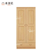 本泽尼 两门衣柜 木衣柜 HTZ-BM3619 800*530*1950mm 组