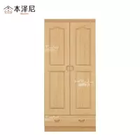 本泽尼 两门衣柜 木衣柜 HTZ-BM3619 800*530*1950mm 组