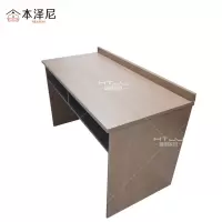 本泽尼 主席桌 HTC-ZX1260 1200*600*750mm 张