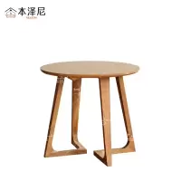 本泽尼 茶几 圆茶几 HTYFN-XM667 600*600*700mm 张