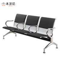 本泽尼 联排椅 HTYD-DHY3-3C 1750*610*760mm 张
