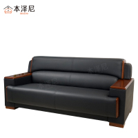 本泽尼 办公沙发 HTAM-SF908 2100*900*890mm 张