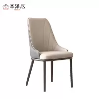 本泽尼 餐椅 HTZH-CY436 430*460*920mm 把