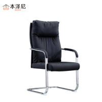 本泽尼 弓形椅 HTZ-PG671 580*700*1070mm 把