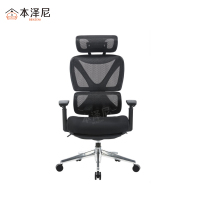 本泽尼 办公转椅 HTY-WZY547 510*470*1190mm 把