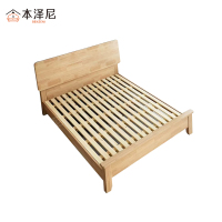 本泽尼 实木床 HTX-SMC1589 1500*2000*880mm 张