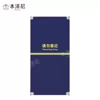 本泽尼 屏风围挡 HTZ-BWD80 1000*1800mm 个