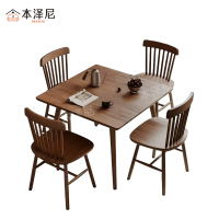 本泽尼 餐桌椅 HTX-ZY4806 800*800*750mm 套