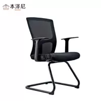 本泽尼 办公网椅 HTZ-WY6391 580*635*925mm 把