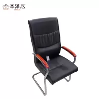 本泽尼 办公椅 HTY-GPY058 570*580*1100mm 把