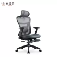本泽尼 办公椅 午休椅 HTDY-6506A 690*670*1006mm 把