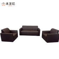 本泽尼 办公沙发(1+1+3) HTGH-XP113 1830*800*780mm 套