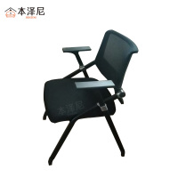 本泽尼 折叠培训椅 HTZ-ZDW053 580*600*850mm 把