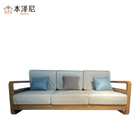 本泽尼 三人位沙发 HTMJ-2802 2160*835*850mm 张