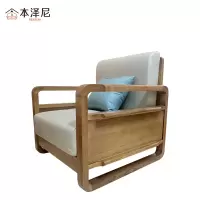 本泽尼 单人位沙发 HTMJ-2802 860*835*850mm 张