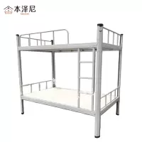 本泽尼 钢制上下铺 HTZ-GC0918 900*2000*1800mm 张