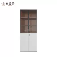 本泽尼 文件柜 HTZH-BE045 800*450*2000mm 组