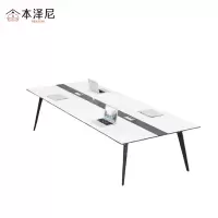 本泽尼 会议桌 HTZ-BYJ10 米
