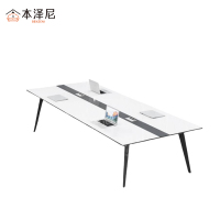 本泽尼 会议桌 HTZ-BYJ18 1800*1000*750mm 张